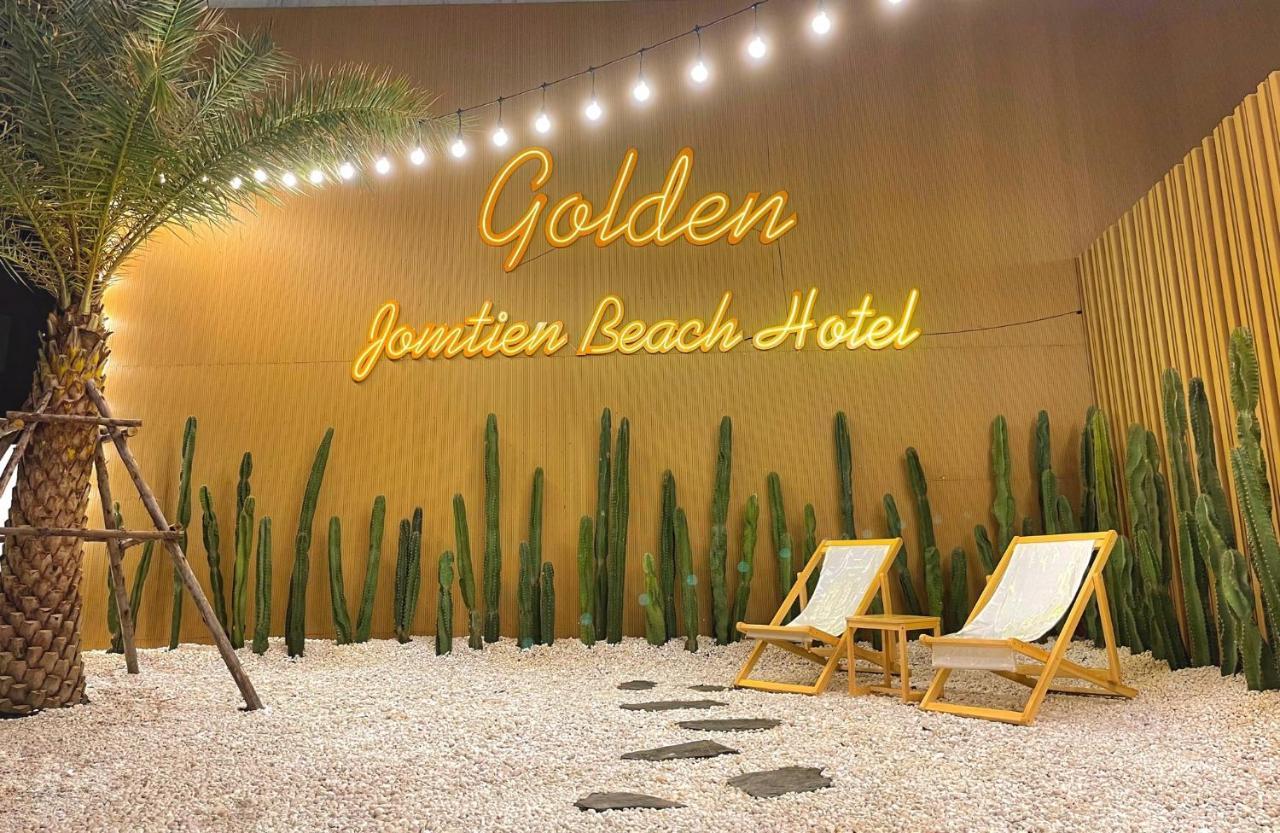 Golden Jomtien Beach Hotel 外观 照片
